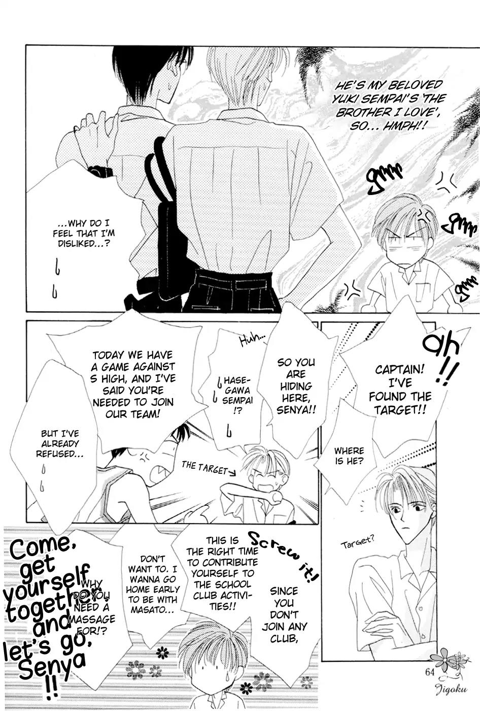 Minna Ai no Seine Chapter 5 page 7 - Chapter 5: Bad Boy Syndrome