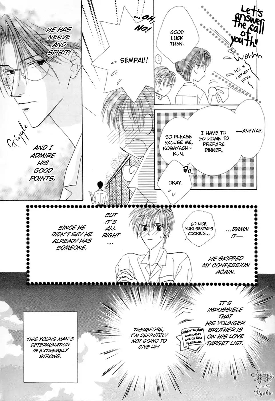 Minna Ai no Seine Chapter 5 page 8 - Chapter 5: Bad Boy Syndrome