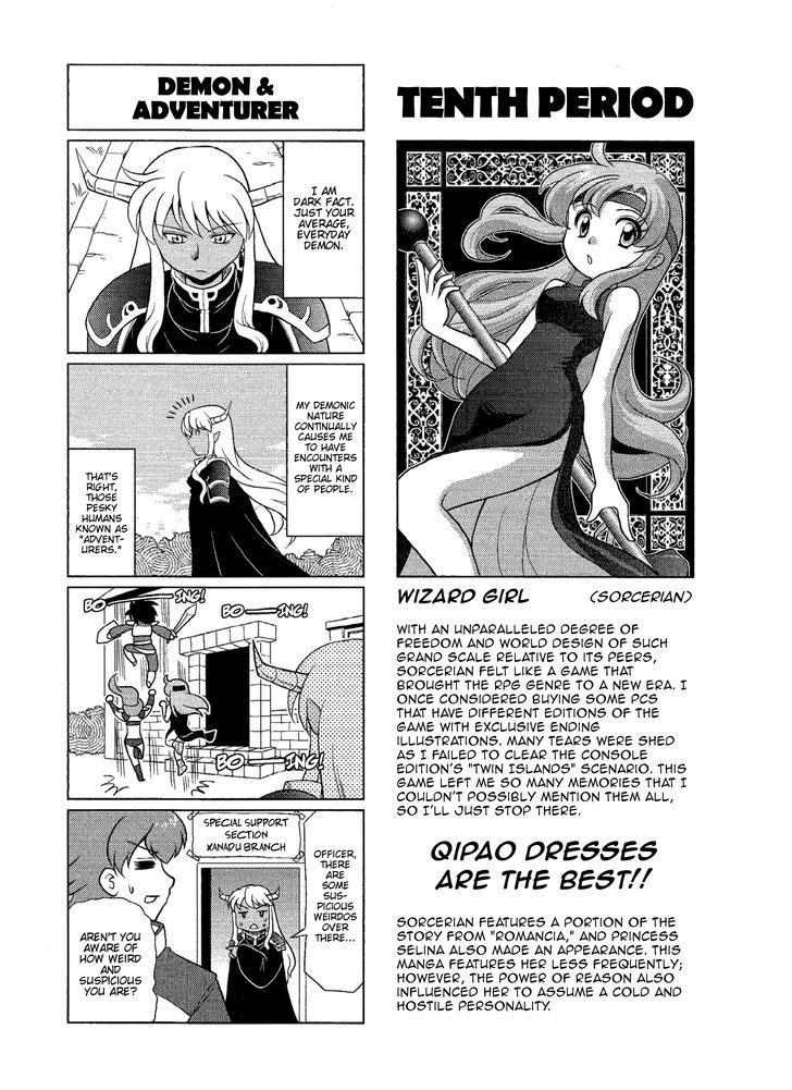 Minna Atsumare! Falcom Gakuen Chapter 10.2 page 1 - Chapter 10 v2 : Tenth Period