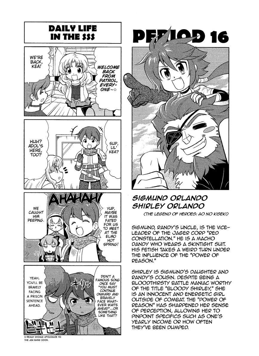 Minna Atsumare! Falcom Gakuen Chapter 16 page 1 - Chapter 16 : Period 16
