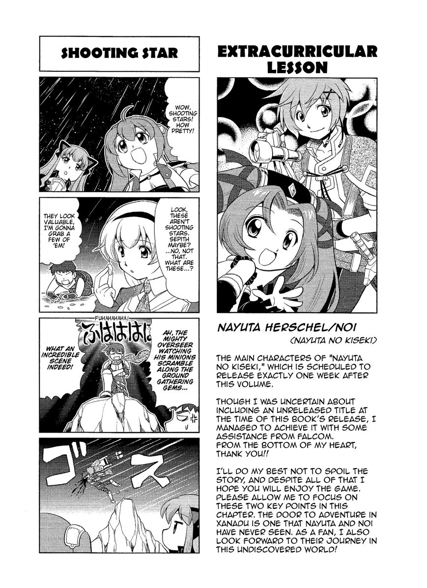 Minna Atsumare! Falcom Gakuen Chapter 17 page 1 - Chapter 17 : Extracurricular Lesson