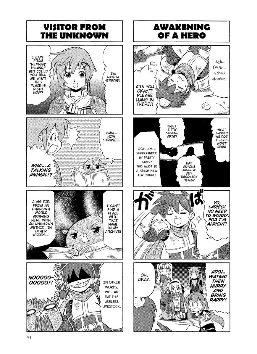 Minna Atsumare! Falcom Gakuen Chapter 17 page 2 - Chapter 17 : Extracurricular Lesson