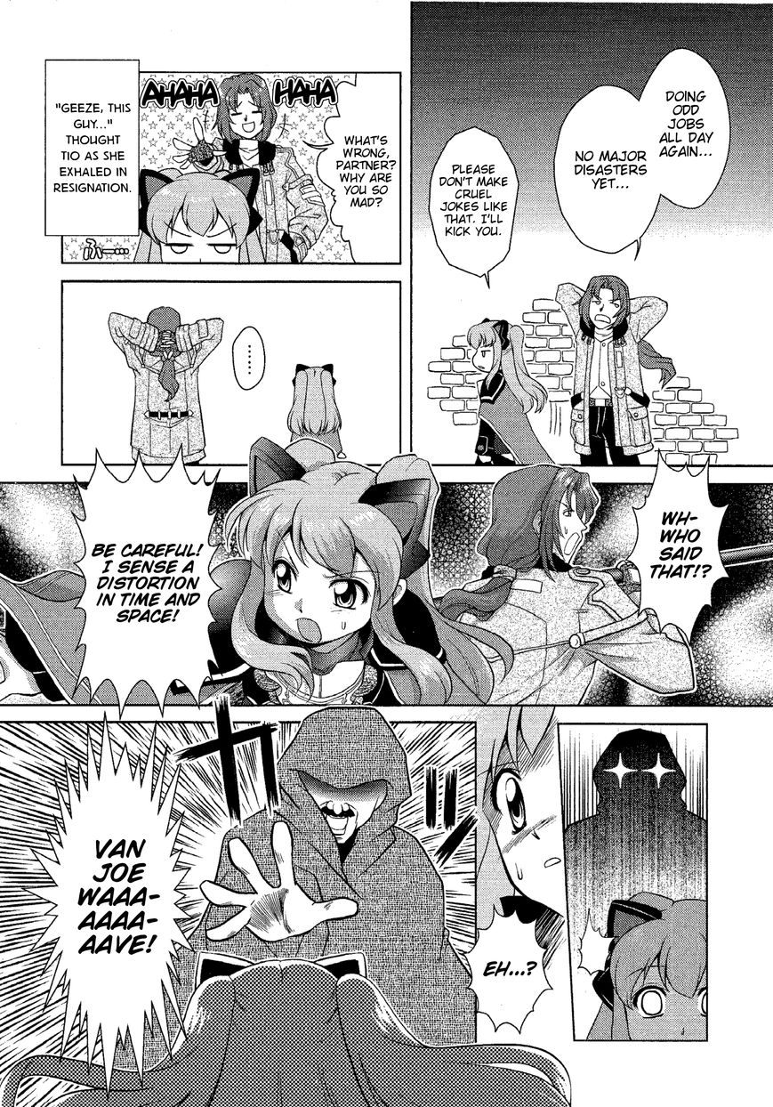 Minna Atsumare! Falcom Gakuen Chapter 18 page 2 - Chapter 18 : Van Joe's Ambition!