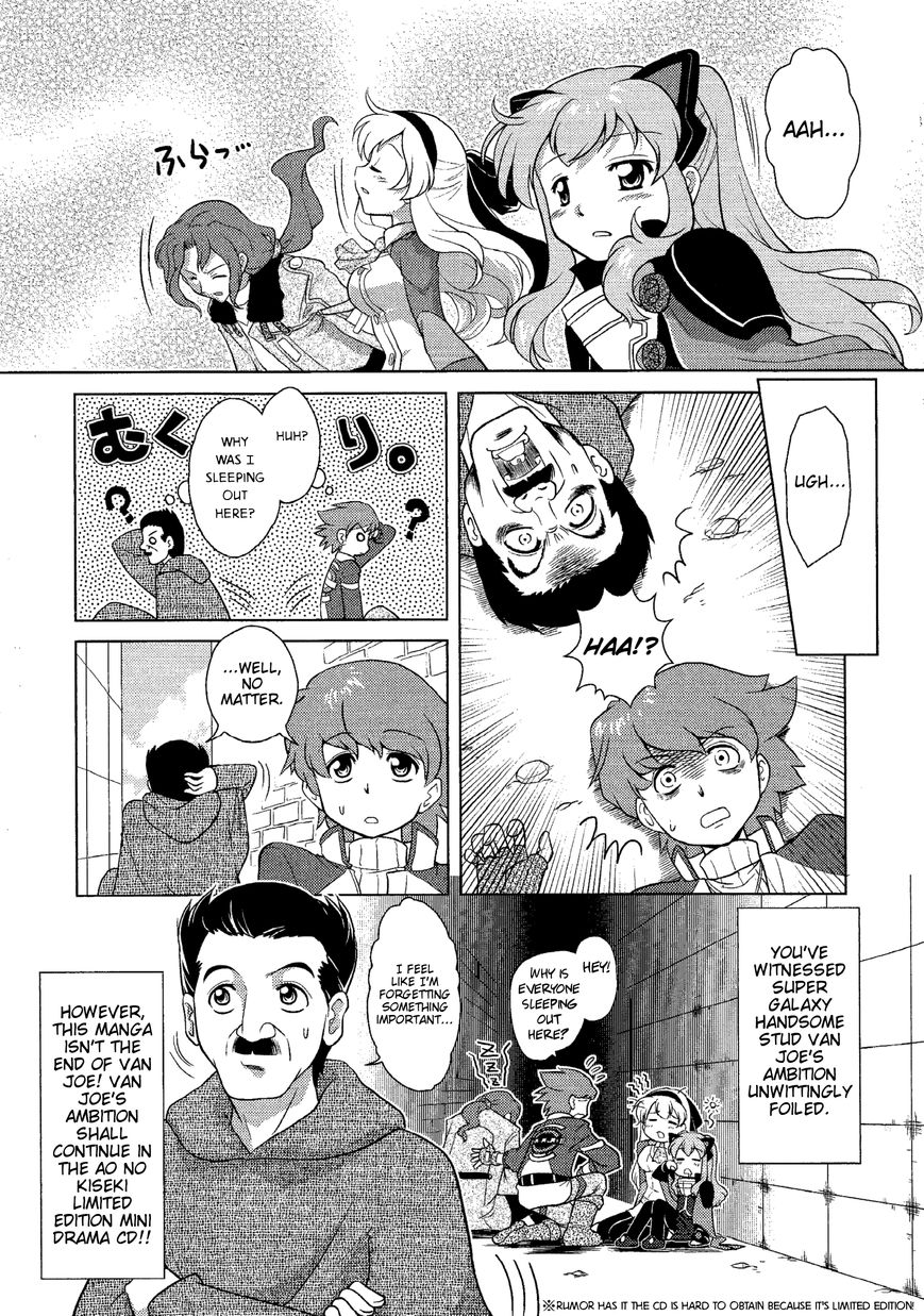Minna Atsumare! Falcom Gakuen Chapter 18 page 8 - Chapter 18 : Van Joe's Ambition!