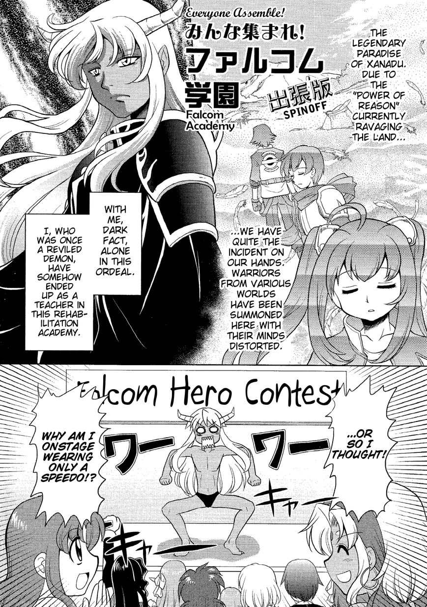 Minna Atsumare! Falcom Gakuen Chapter 19 page 1 - Chapter 19 : Spin-off