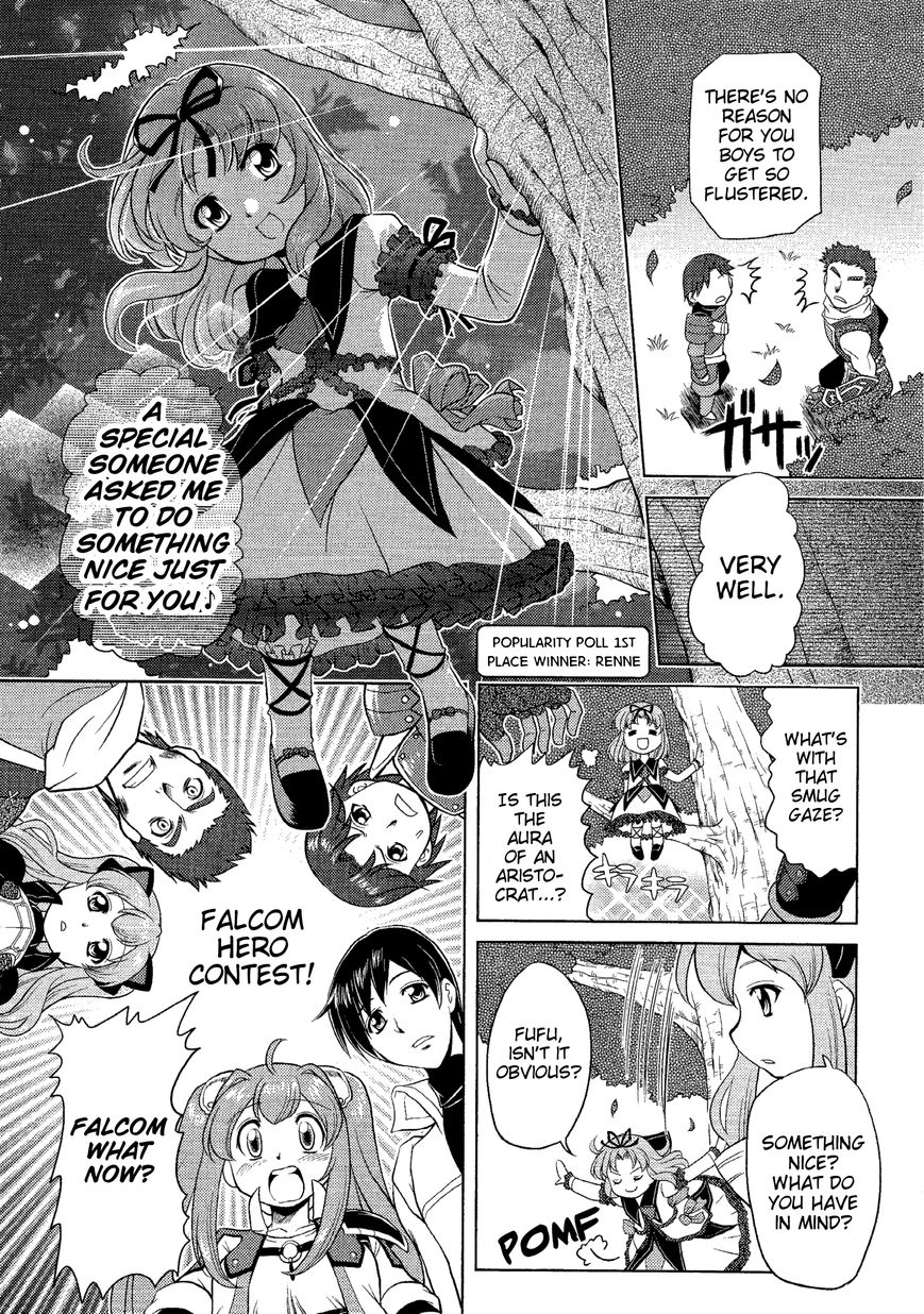 Minna Atsumare! Falcom Gakuen Chapter 19 page 3 - Chapter 19 : Spin-off