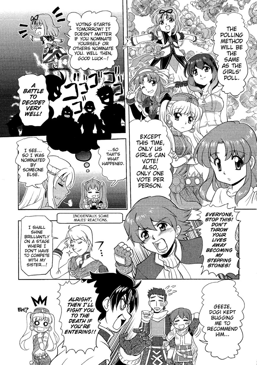 Minna Atsumare! Falcom Gakuen Chapter 19 page 4 - Chapter 19 : Spin-off