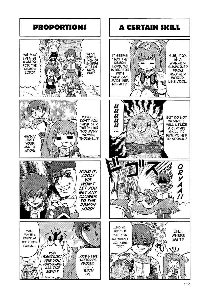 Minna Atsumare! Falcom Gakuen Chapter 20 page 3 - Chapter 20 : Round 1