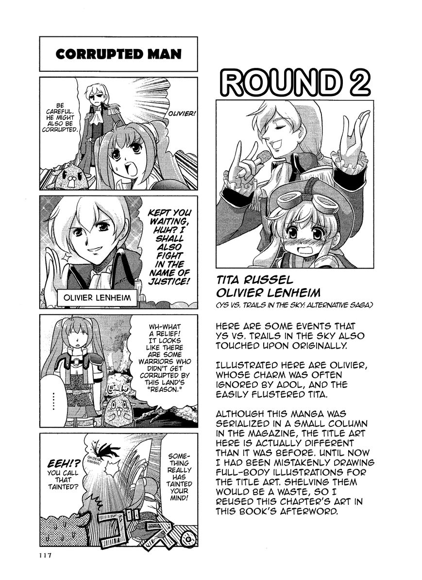 Minna Atsumare! Falcom Gakuen Chapter 21 page 1 - Chapter 21 : Round 2