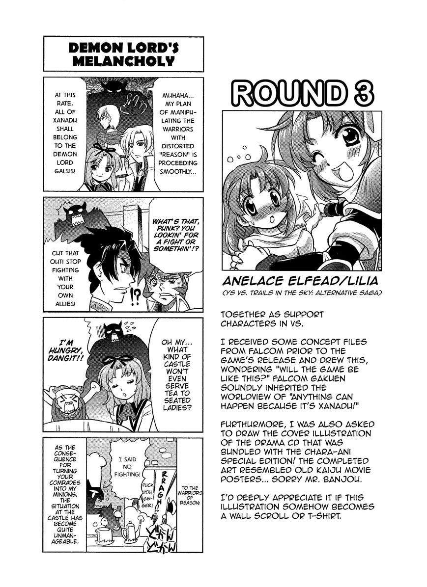 Minna Atsumare! Falcom Gakuen Chapter 22 page 1 - Chapter 22 : Round 3