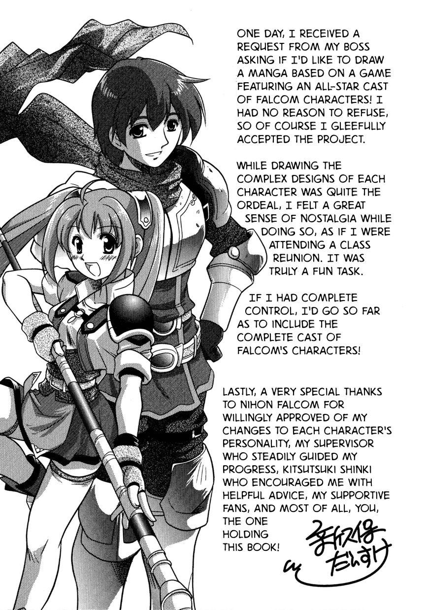 Minna Atsumare! Falcom Gakuen Chapter 23 page 5 - Chapter 23 : Round 4