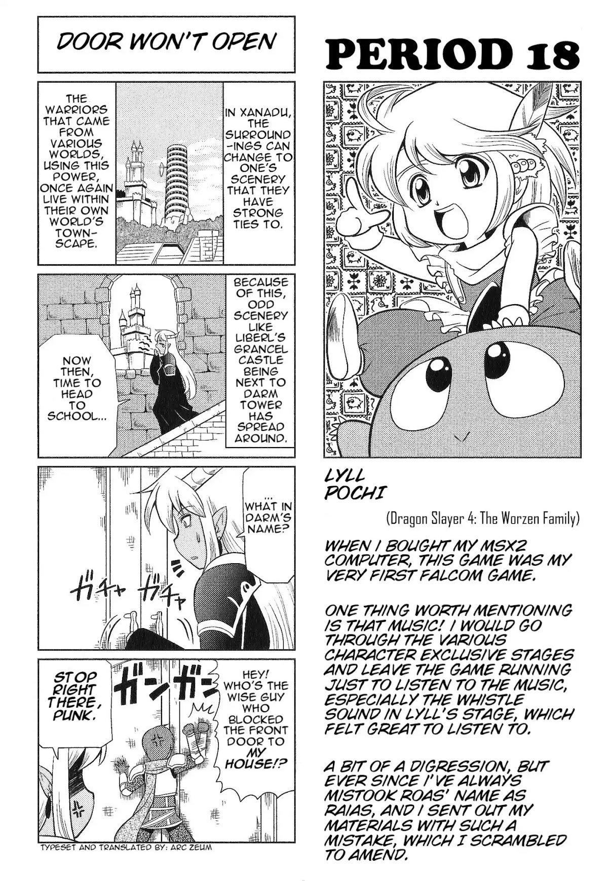 Minna Atsumare! Falcom Gakuen Chapter 25 page 1 - Chapter 25: Period 18