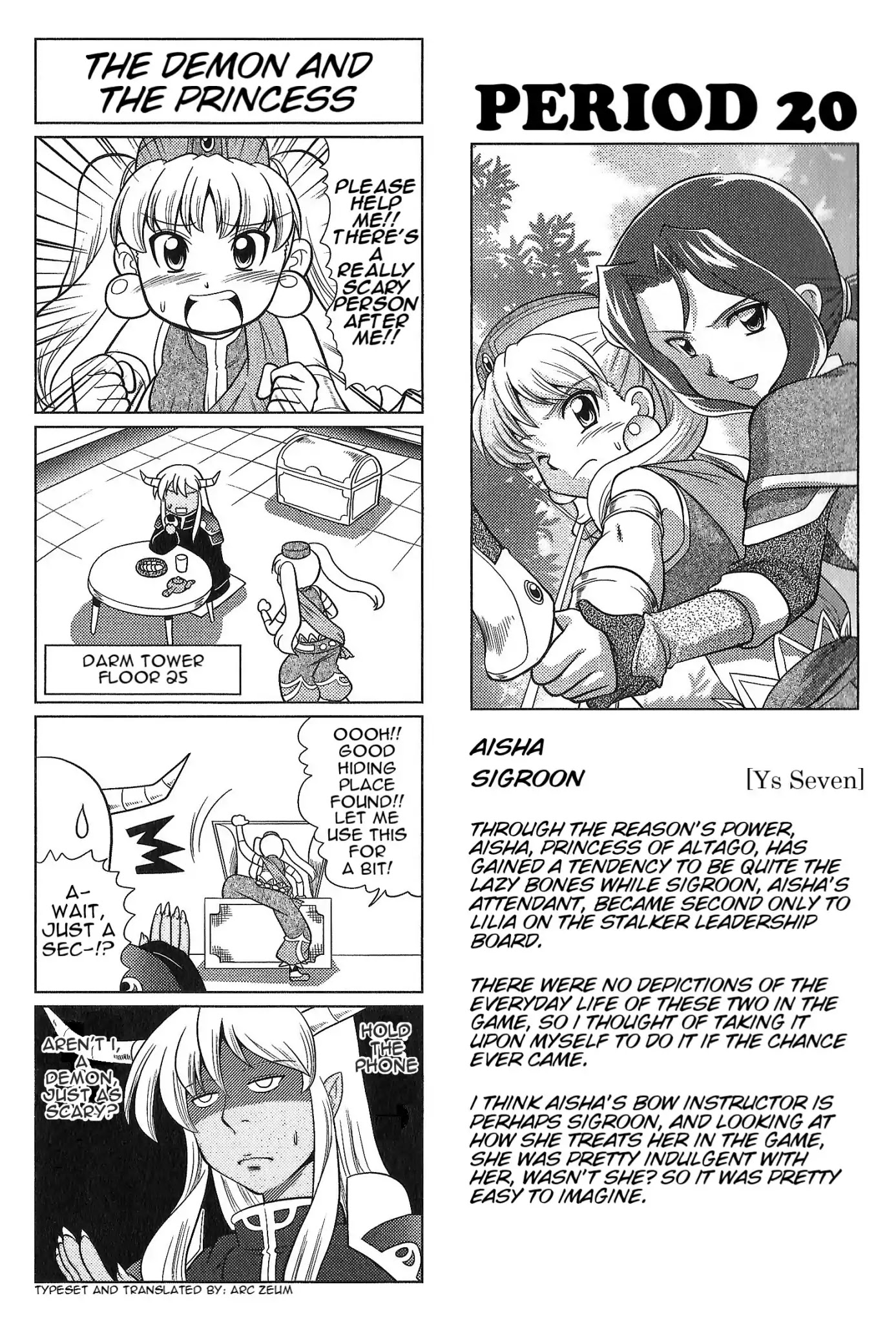 Minna Atsumare! Falcom Gakuen Chapter 27 page 1 - Chapter 27: Period 20