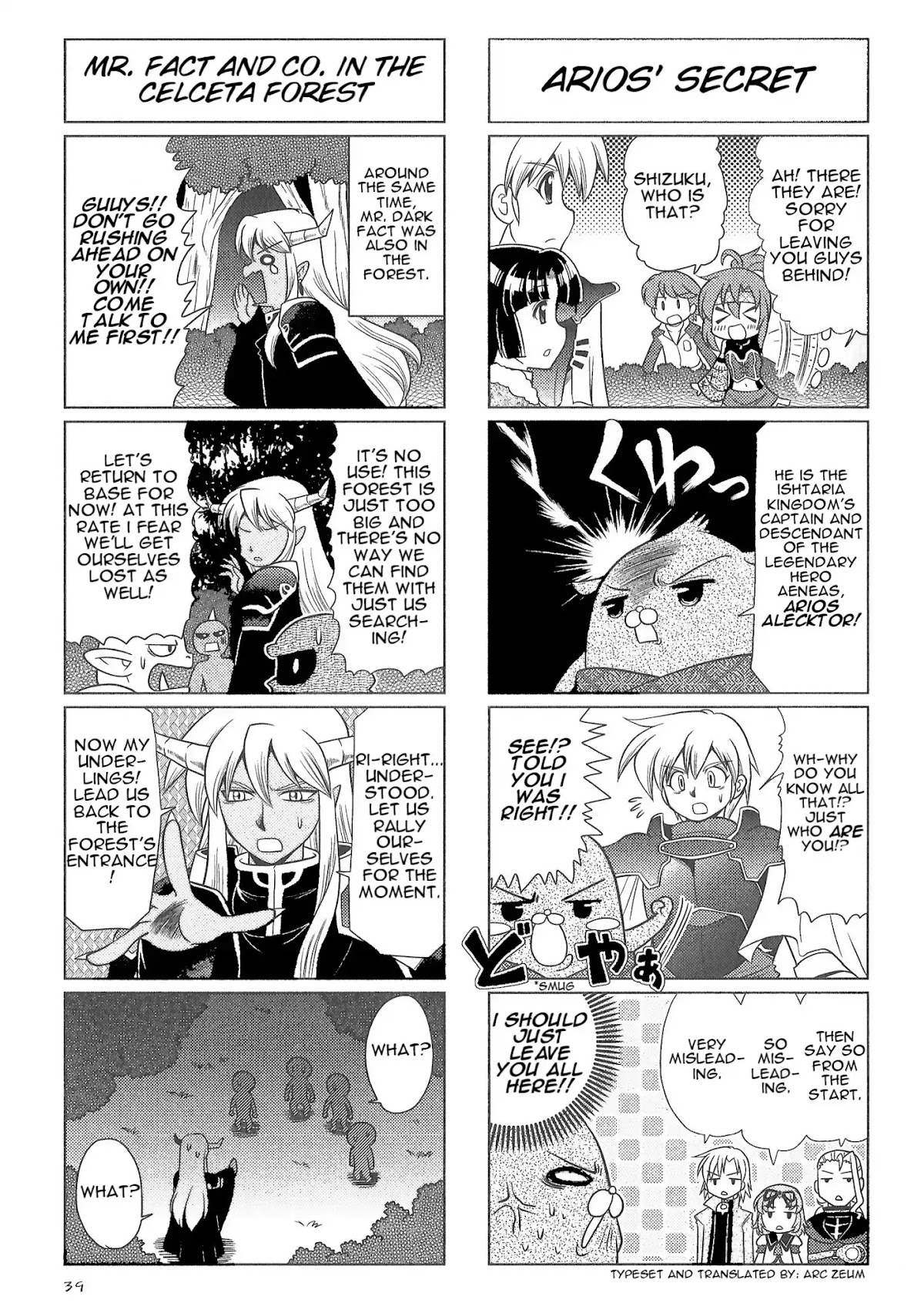 Minna Atsumare! Falcom Gakuen Chapter 28 page 4 - Chapter 28: Period 21