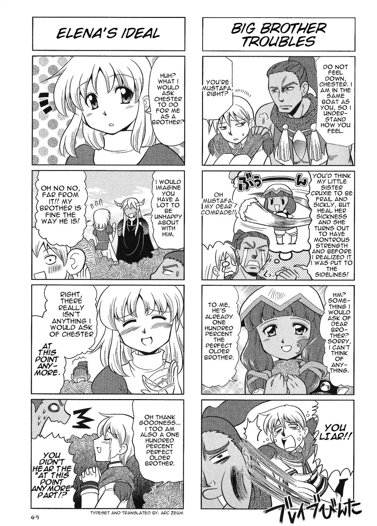 Minna Atsumare! Falcom Gakuen Chapter 29 page 6 - Chapter 29: Period 22