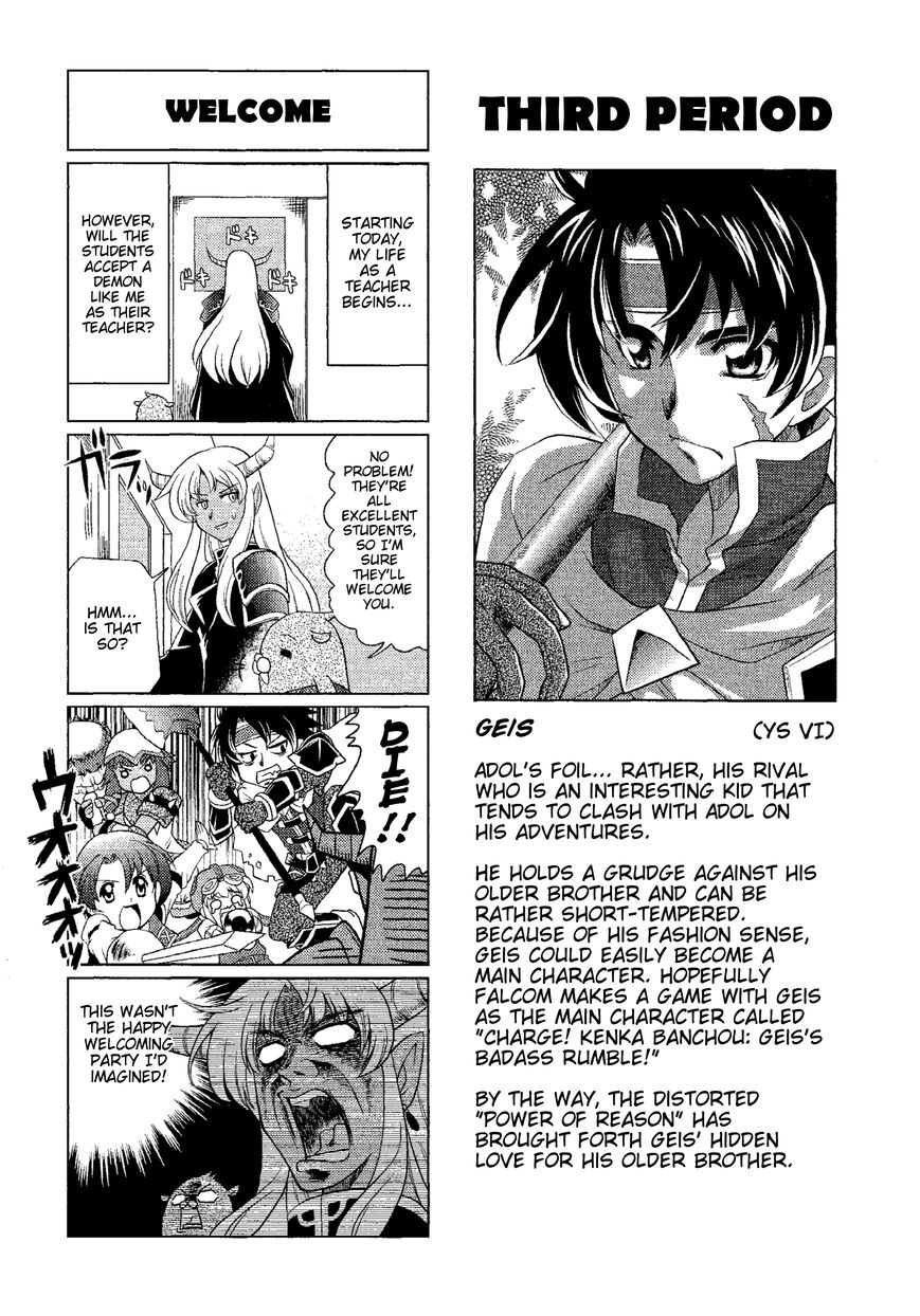 Minna Atsumare! Falcom Gakuen Chapter 3 page 1 - Chapter 3 : Third Period