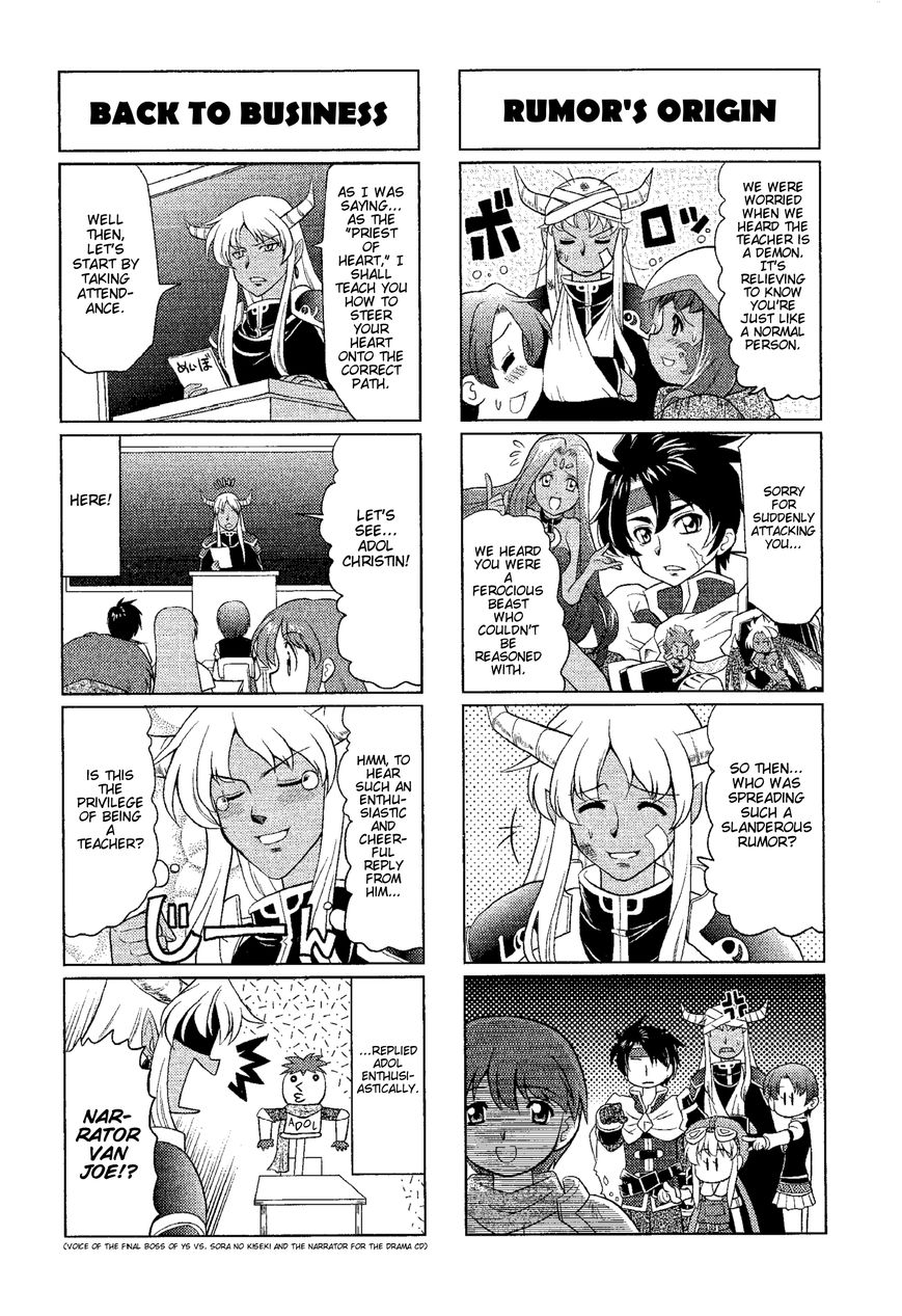 Minna Atsumare! Falcom Gakuen Chapter 3 page 2 - Chapter 3 : Third Period