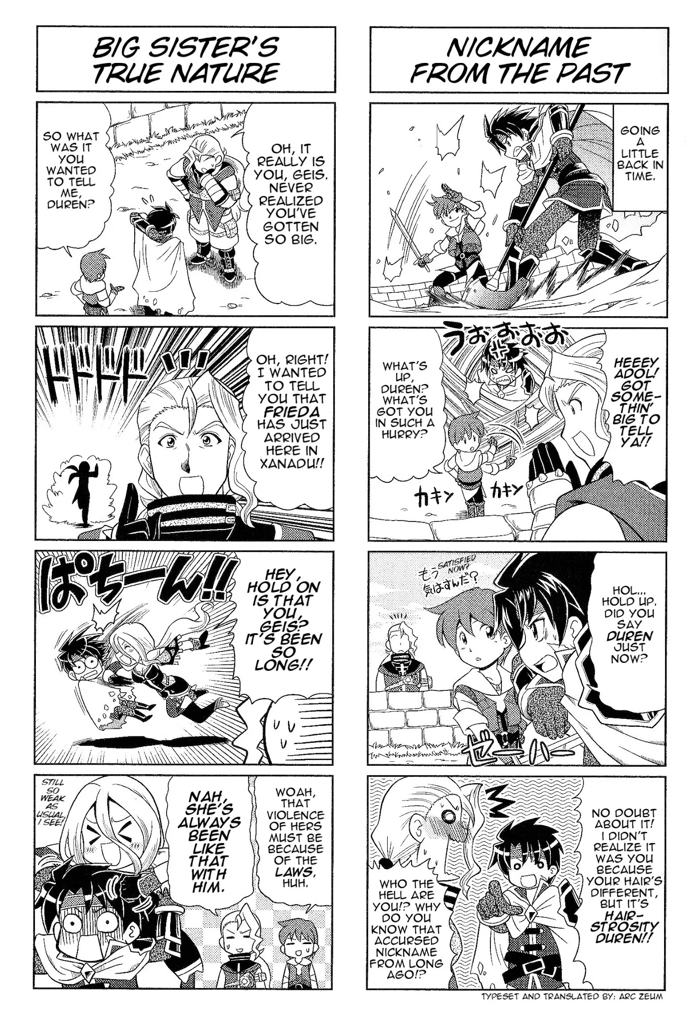 Minna Atsumare! Falcom Gakuen Chapter 33 page 2 - Chapter 33: Period 26