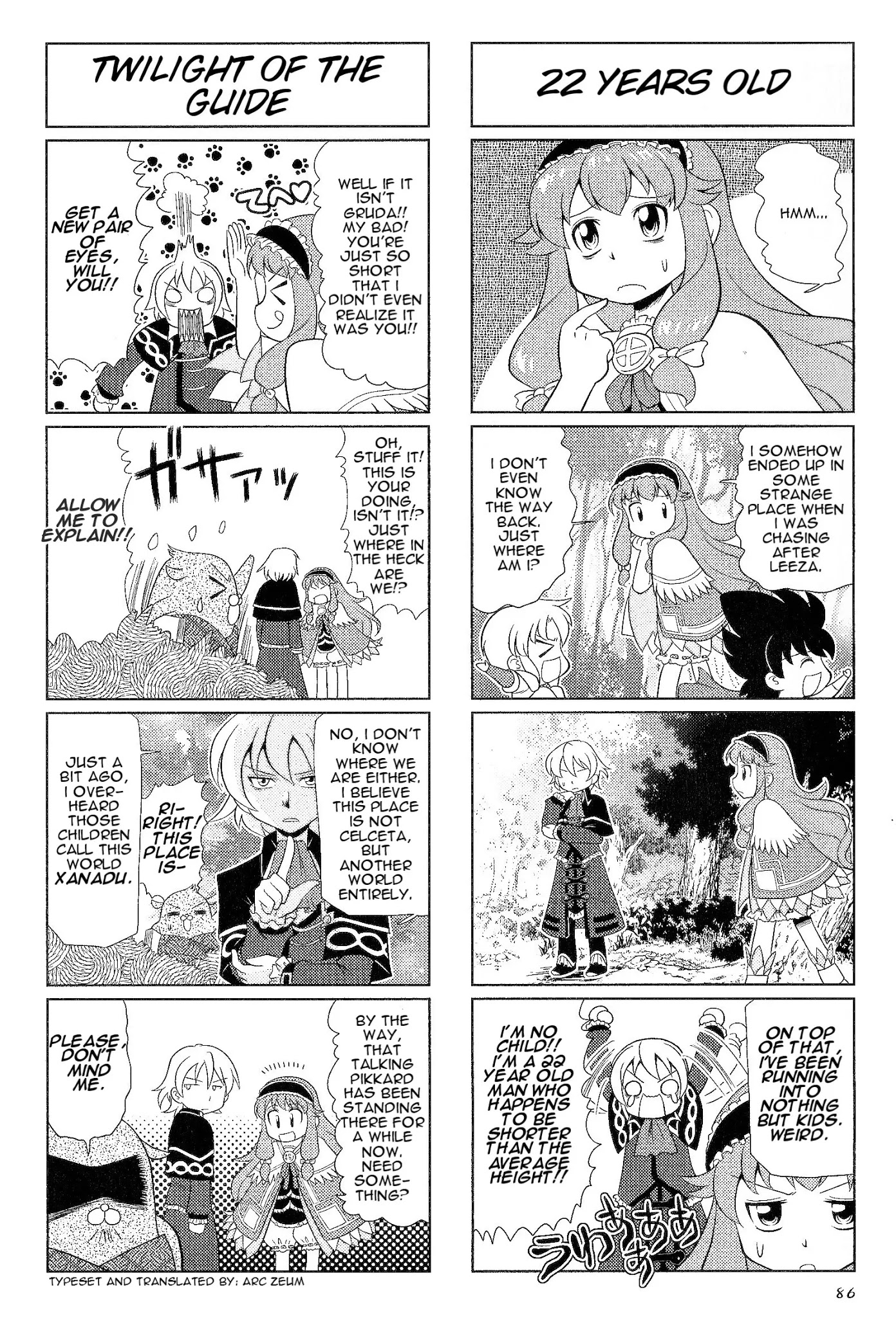 Minna Atsumare! Falcom Gakuen Chapter 34 page 3 - Chapter 34: Period 27