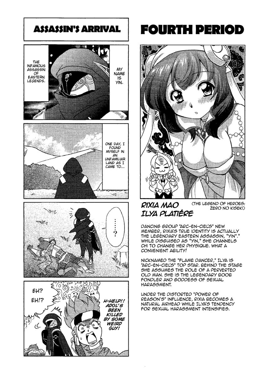 Minna Atsumare! Falcom Gakuen Chapter 4 page 1 - Chapter 4 : Fourth Period