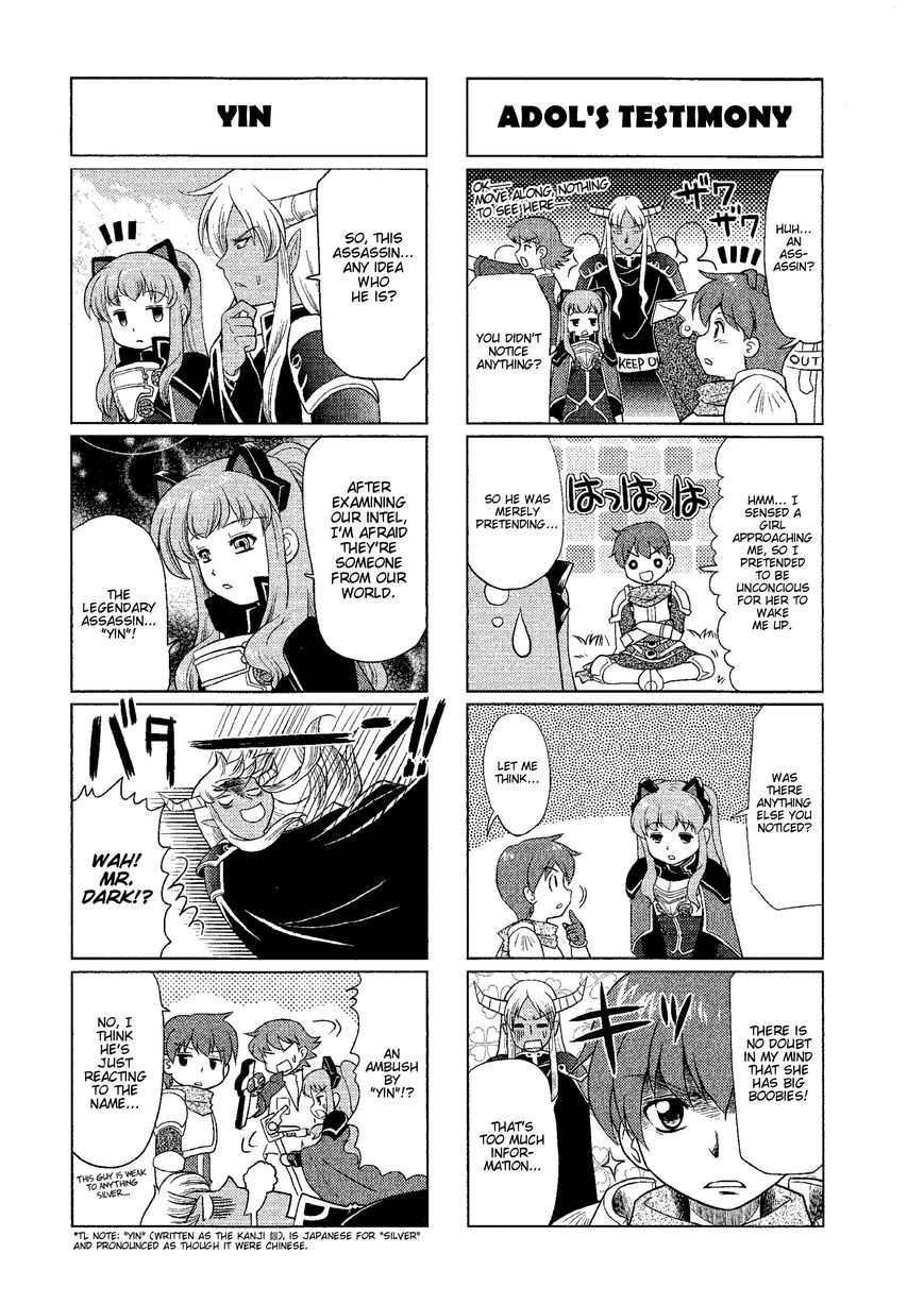 Minna Atsumare! Falcom Gakuen Chapter 4 page 2 - Chapter 4 : Fourth Period