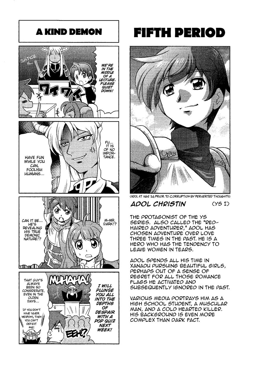 Minna Atsumare! Falcom Gakuen Chapter 5 page 1 - Chapter 5 : Fifth Period