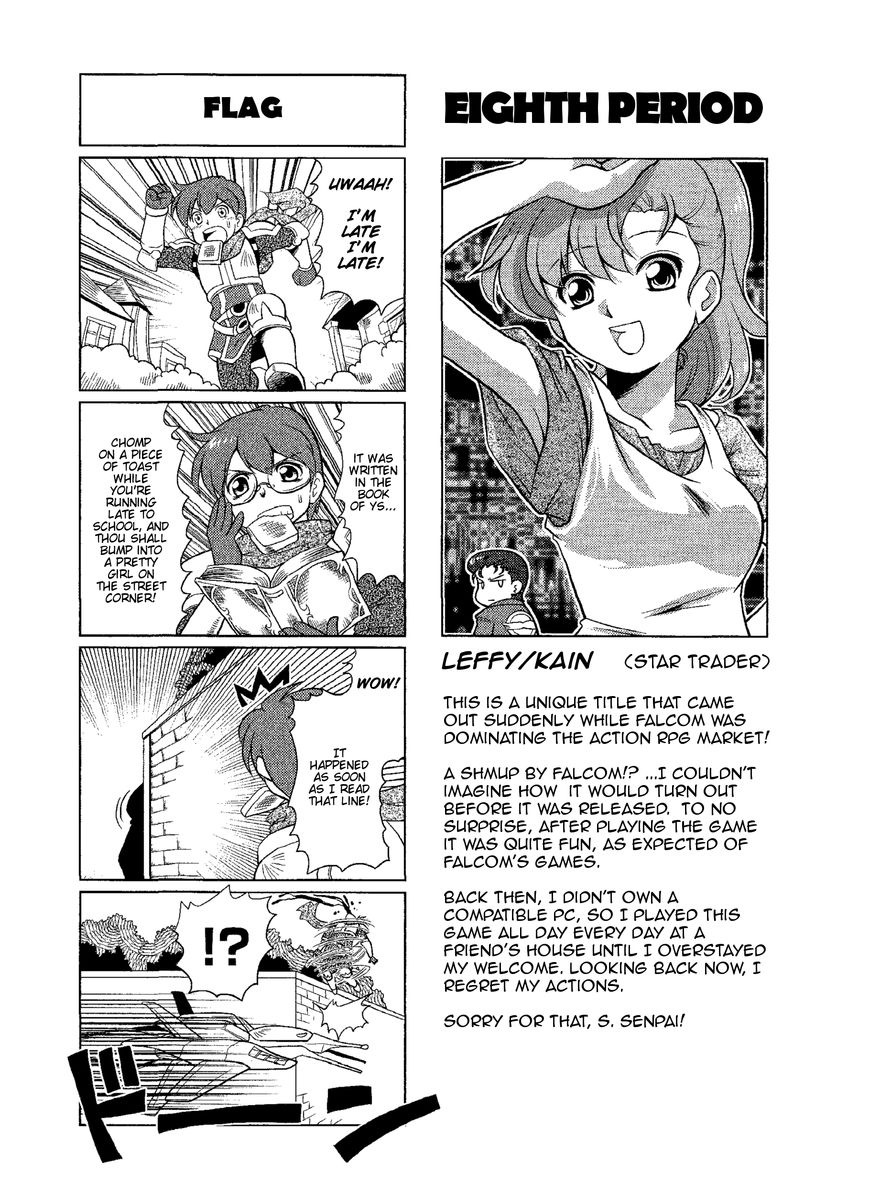 Minna Atsumare! Falcom Gakuen Chapter 8 page 1 - Chapter 8 : Eighth Period