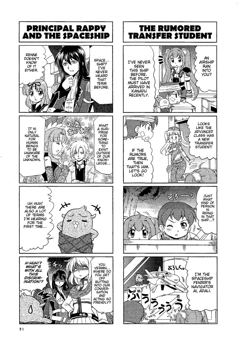 Minna Atsumare! Falcom Gakuen Chapter 8 page 2 - Chapter 8 : Eighth Period