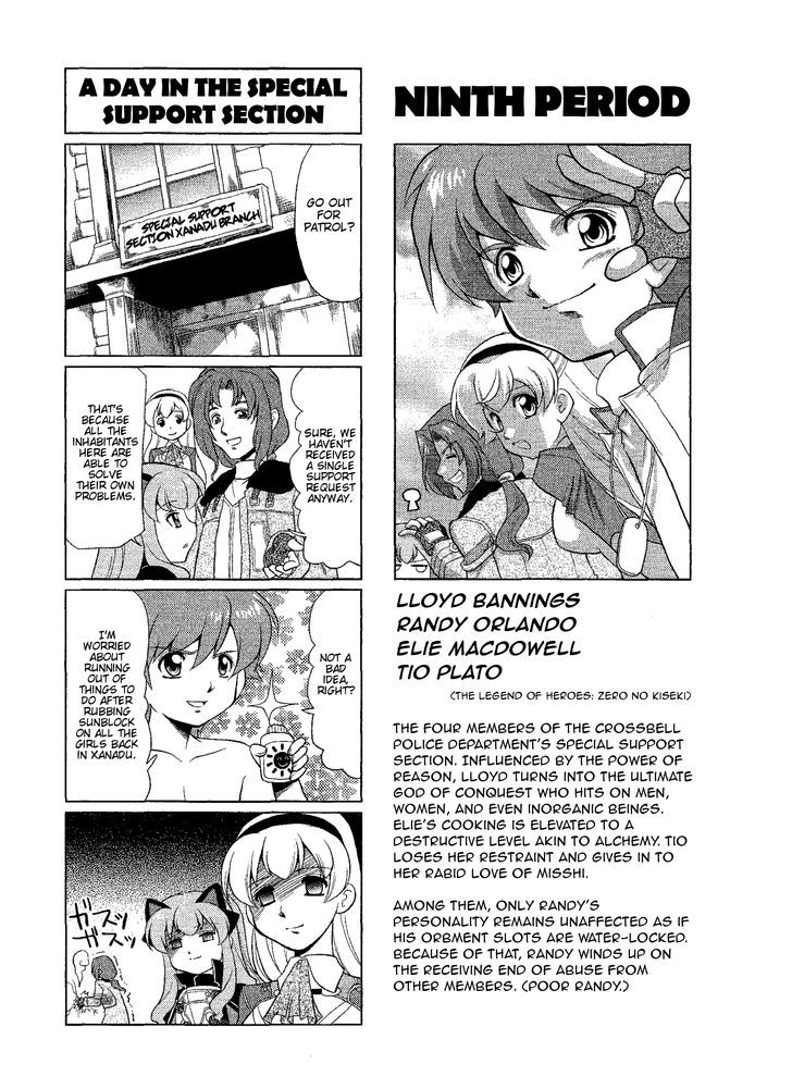 Minna Atsumare! Falcom Gakuen Chapter 9.2 page 1 - Chapter 9 v2 : Ninth Period