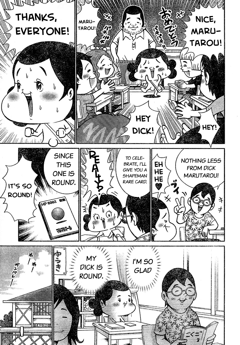 Minna Daisuki Marutarou Chapter 1 page 3 - Chapter 1