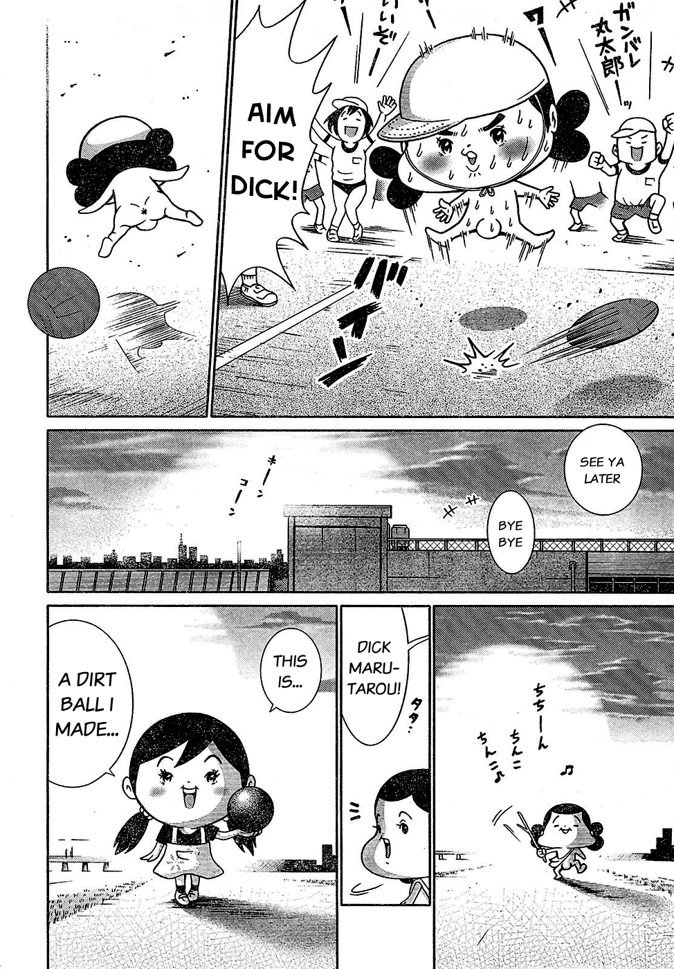 Minna Daisuki Marutarou Chapter 1 page 4 - Chapter 1
