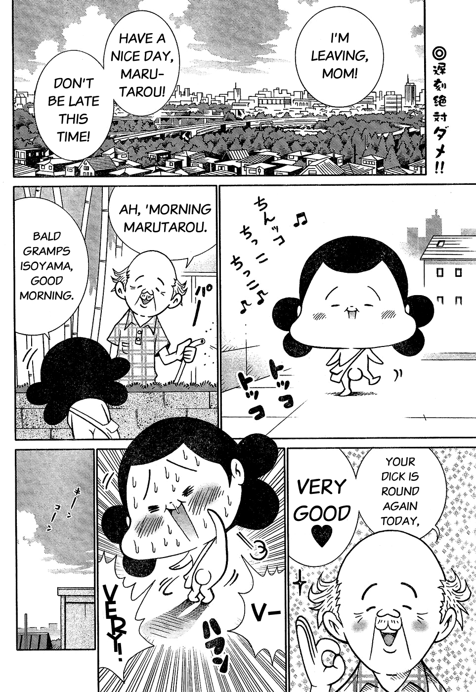 Minna Daisuki Marutarou Chapter 2 page 2 - Chapter 2