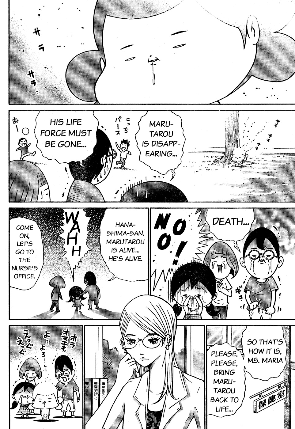 Minna Daisuki Marutarou Chapter 2 page 6 - Chapter 2