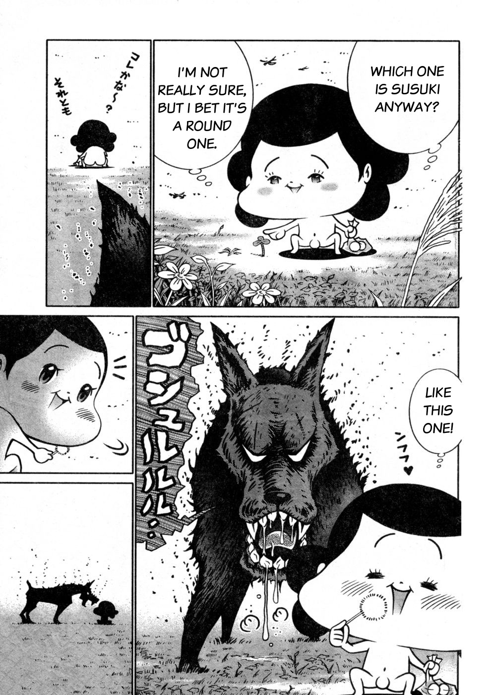 Minna Daisuki Marutarou Chapter 3 page 5 - Chapter 3