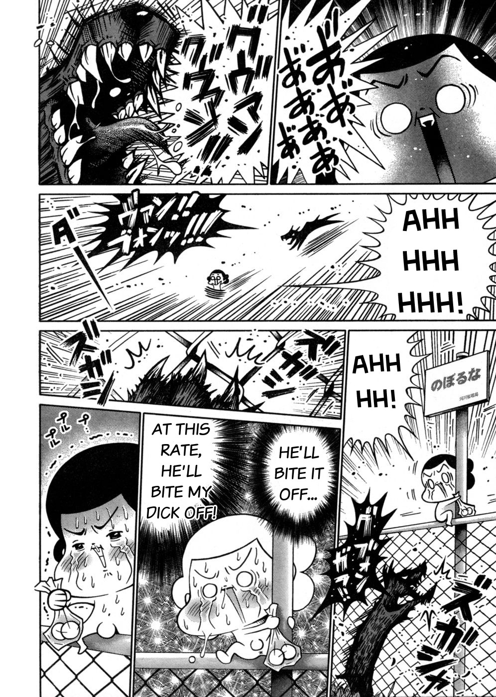 Minna Daisuki Marutarou Chapter 3 page 6 - Chapter 3