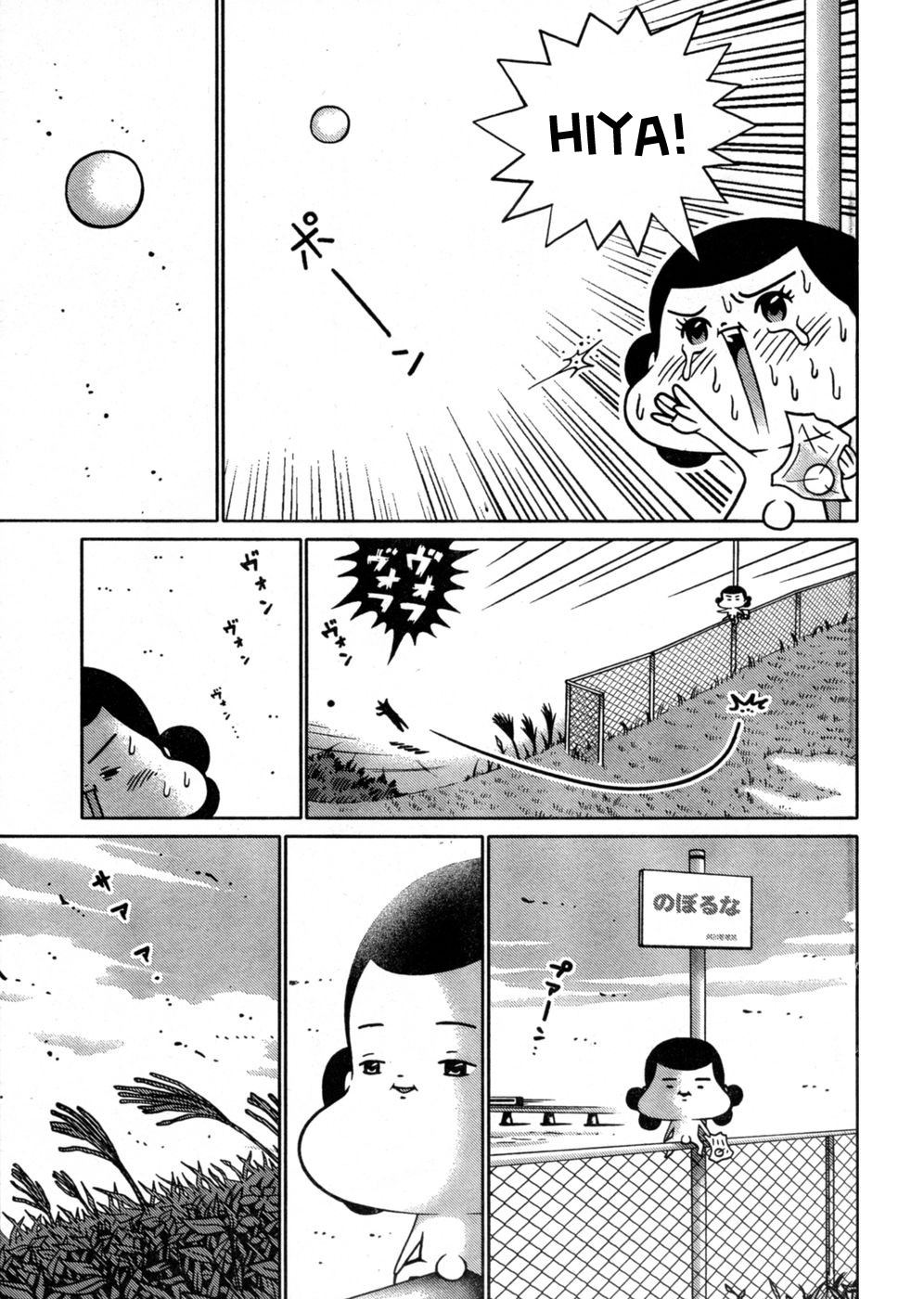 Minna Daisuki Marutarou Chapter 3 page 7 - Chapter 3