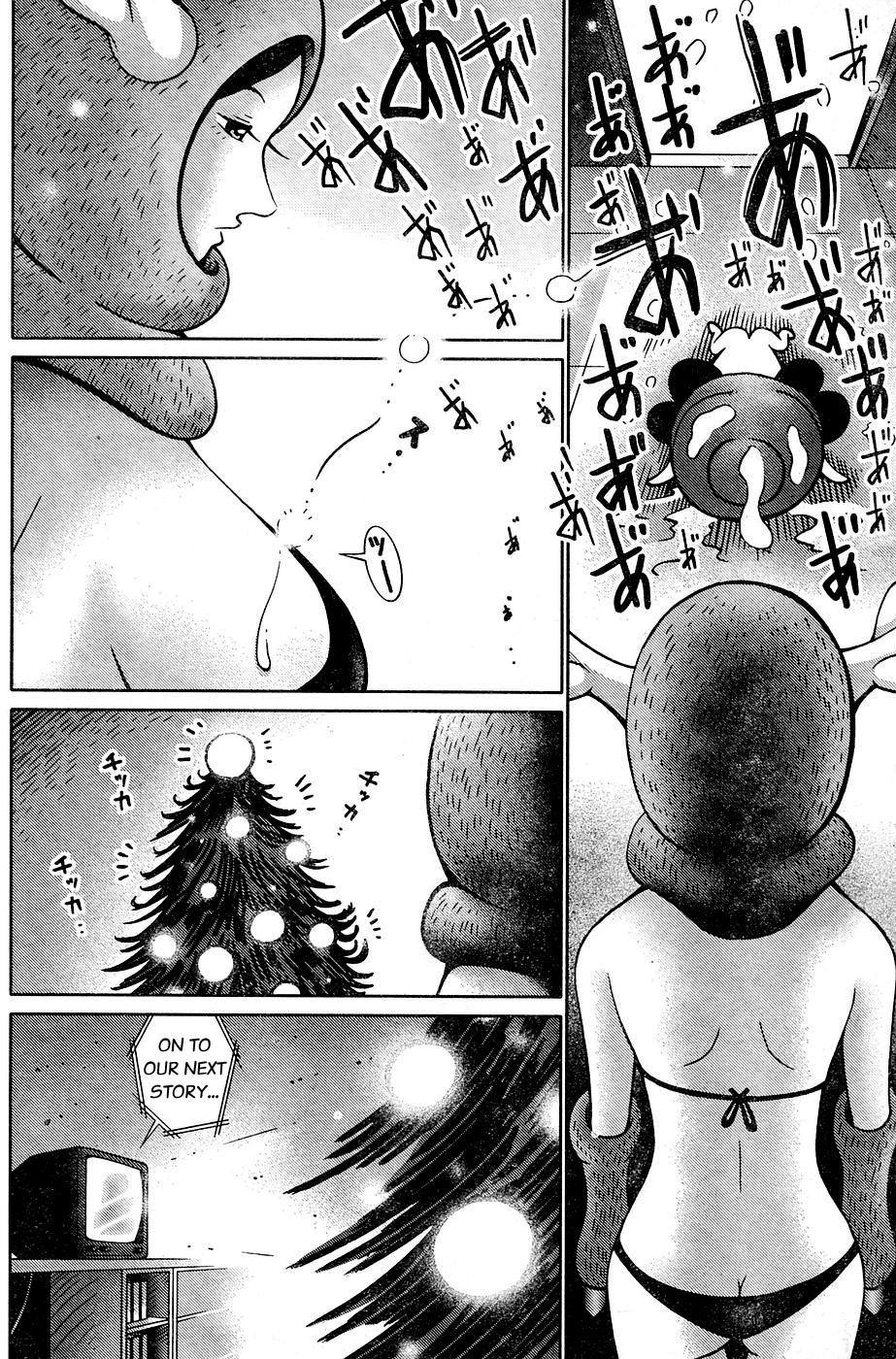 Minna Daisuki Marutarou Chapter 4 page 12 - Chapter 4