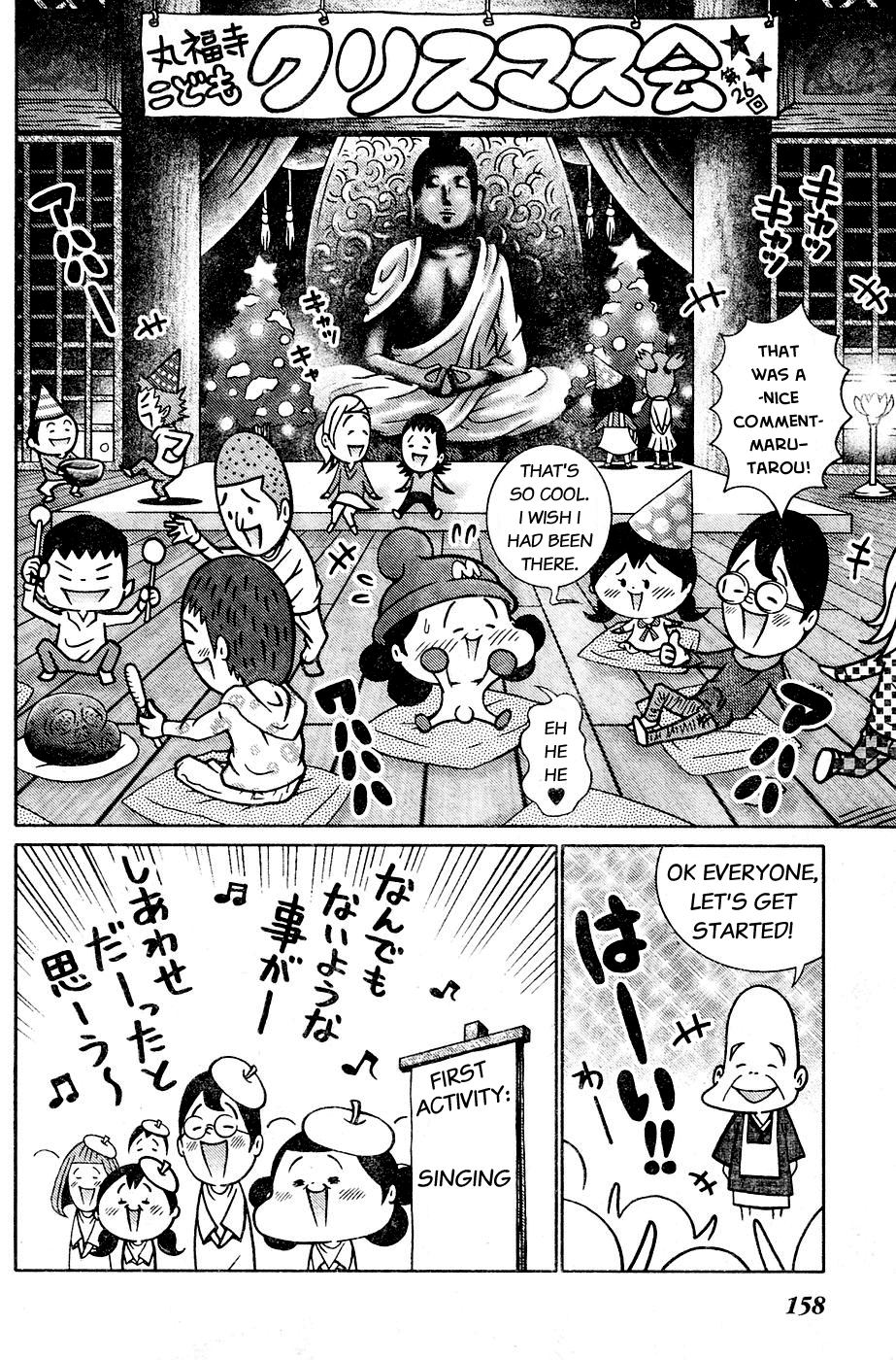 Minna Daisuki Marutarou Chapter 4 page 6 - Chapter 4