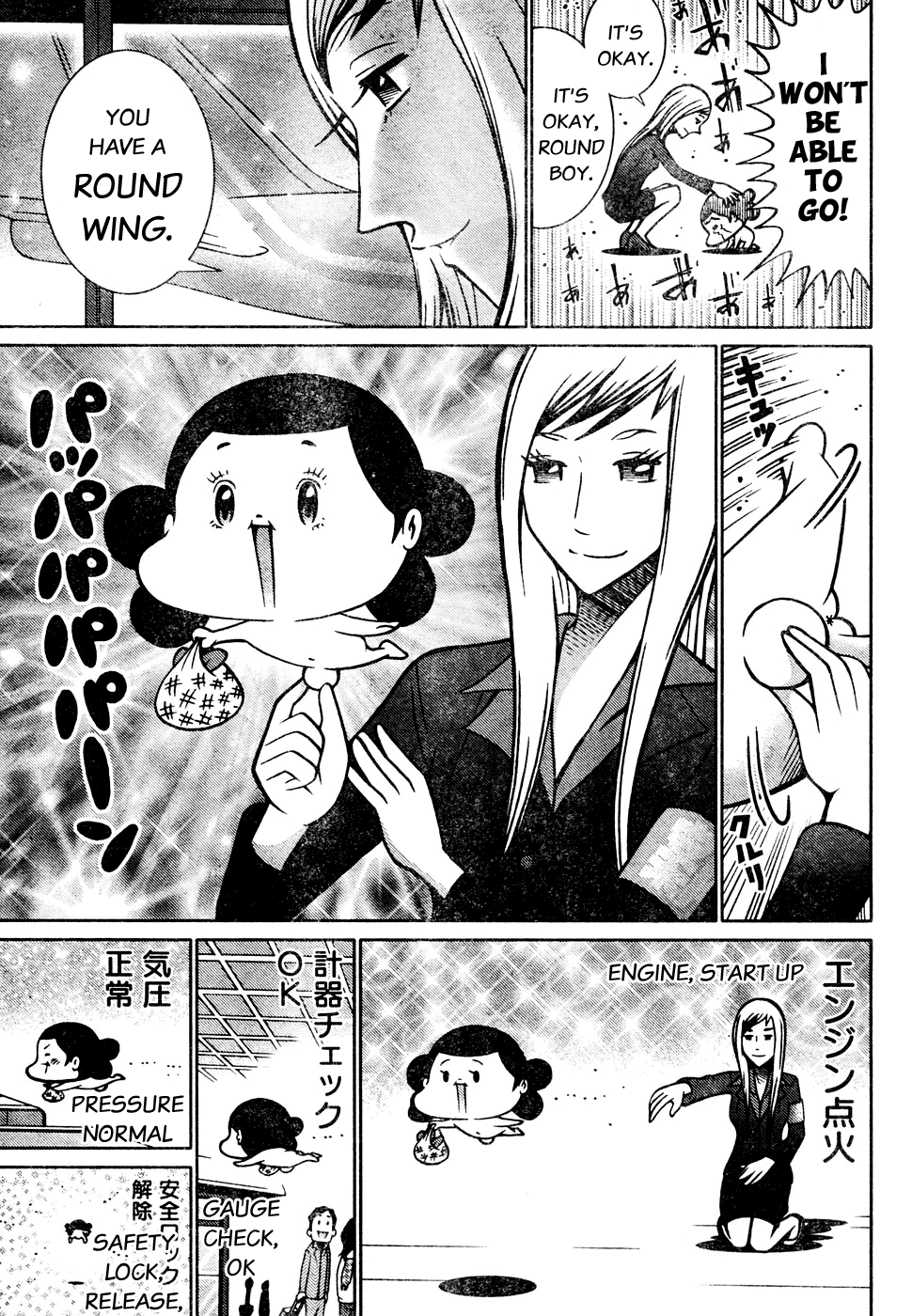 Minna Daisuki Marutarou Chapter 5 page 10 - Chapter 5