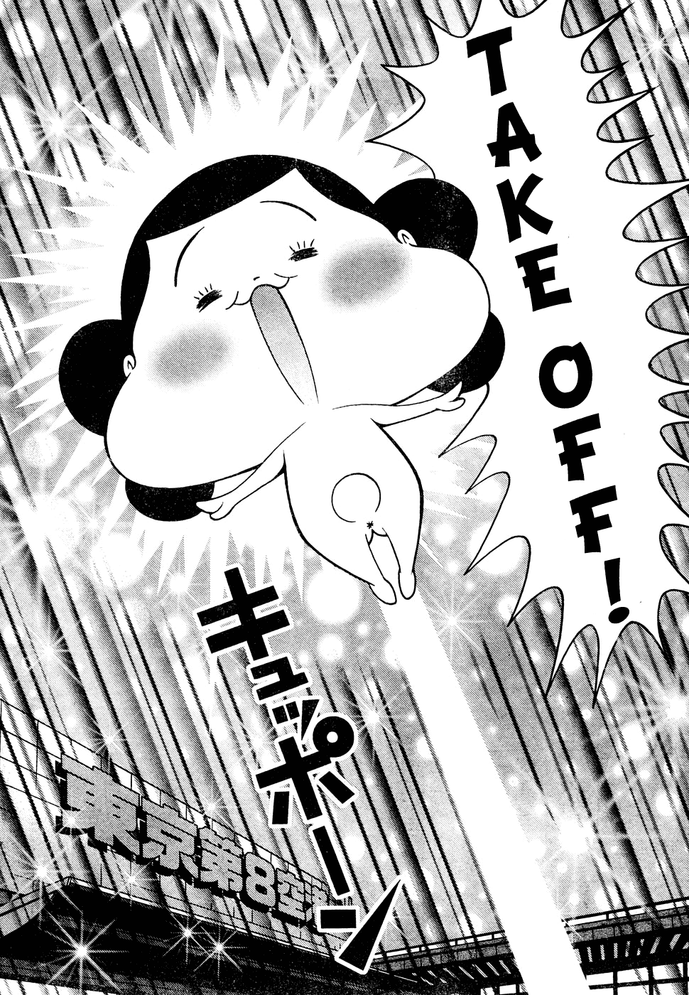 Minna Daisuki Marutarou Chapter 5 page 11 - Chapter 5