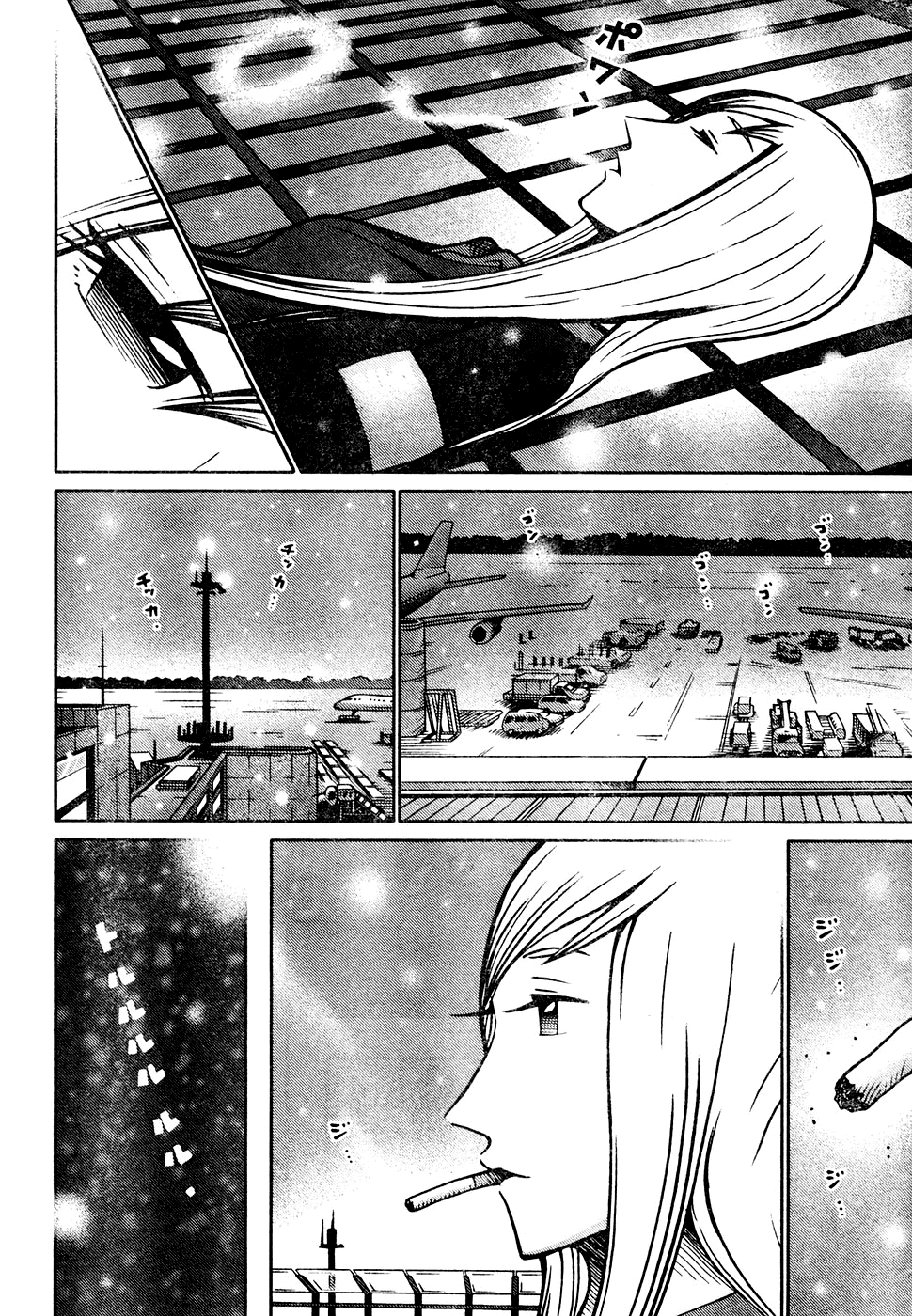 Minna Daisuki Marutarou Chapter 5 page 13 - Chapter 5