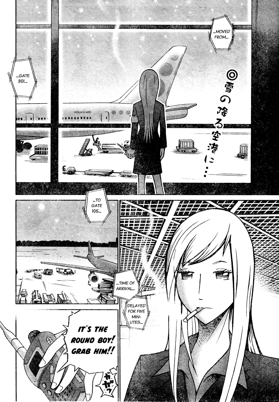 Minna Daisuki Marutarou Chapter 5 page 2 - Chapter 5