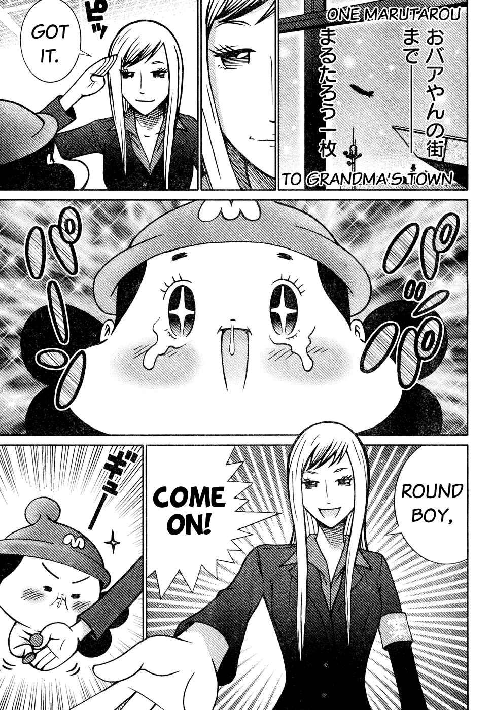 Minna Daisuki Marutarou Chapter 5 page 5 - Chapter 5