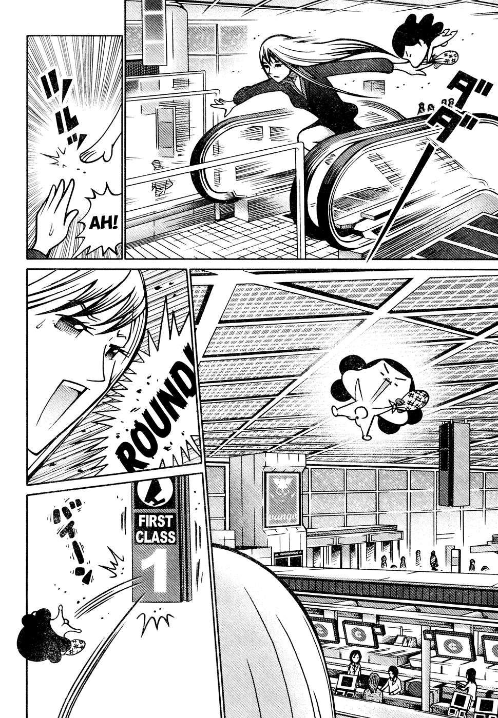 Minna Daisuki Marutarou Chapter 5 page 7 - Chapter 5