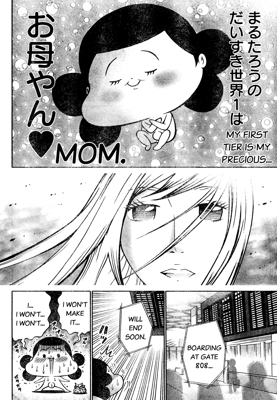 Minna Daisuki Marutarou Chapter 5 page 9 - Chapter 5