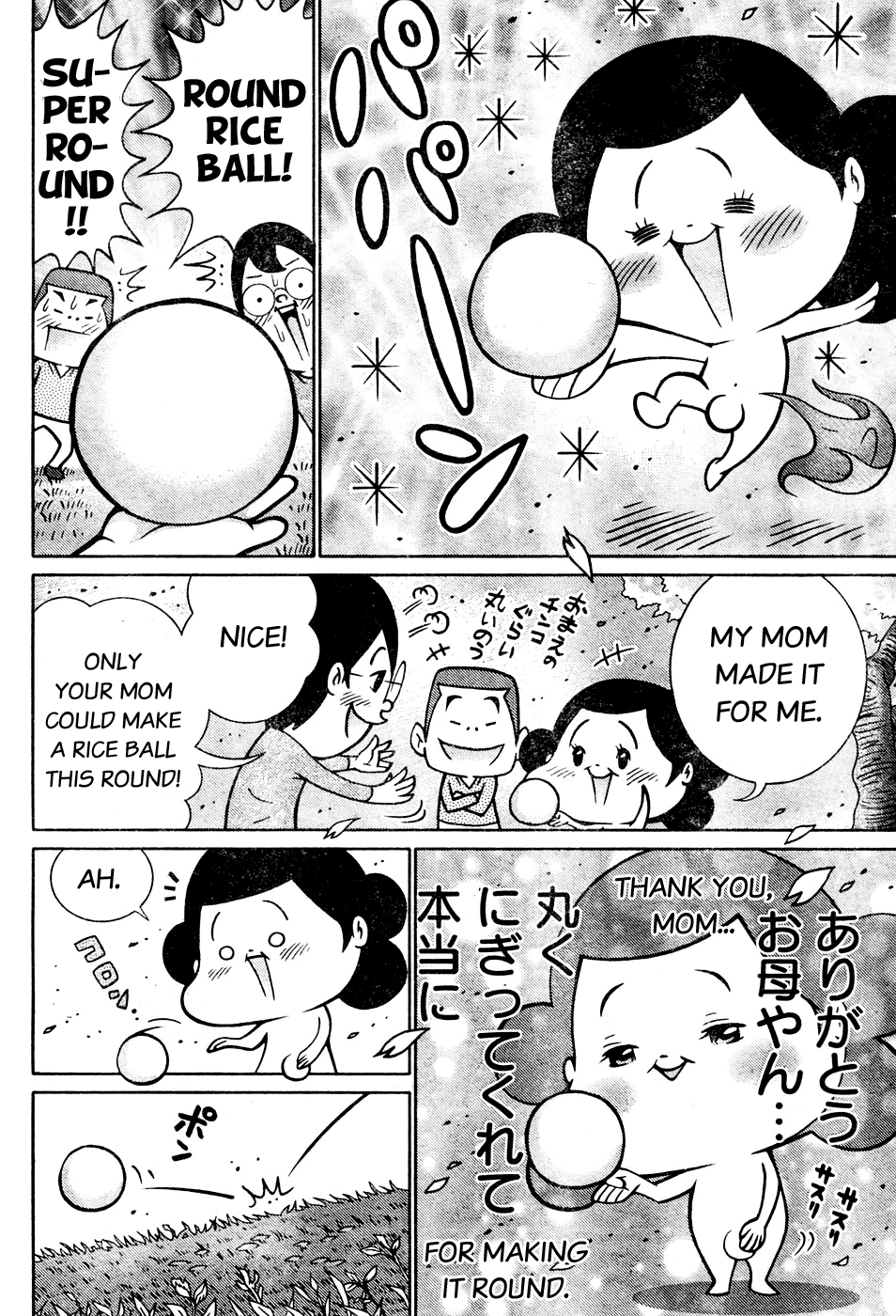 Minna Daisuki Marutarou Chapter 6 page 2 - Chapter 6