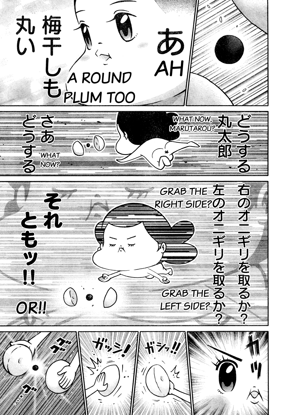 Minna Daisuki Marutarou Chapter 6 page 5 - Chapter 6