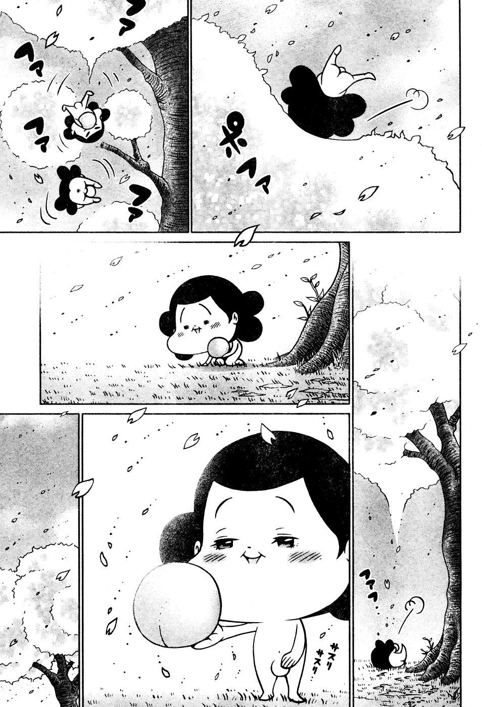 Minna Daisuki Marutarou Chapter 6 page 7 - Chapter 6