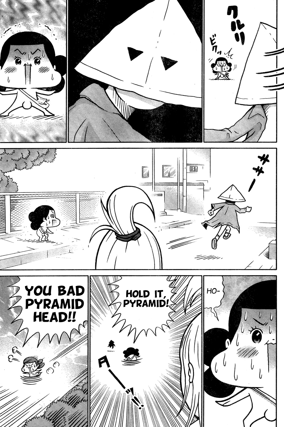 Minna Daisuki Marutarou Chapter 7 page 3 - Chapter 7