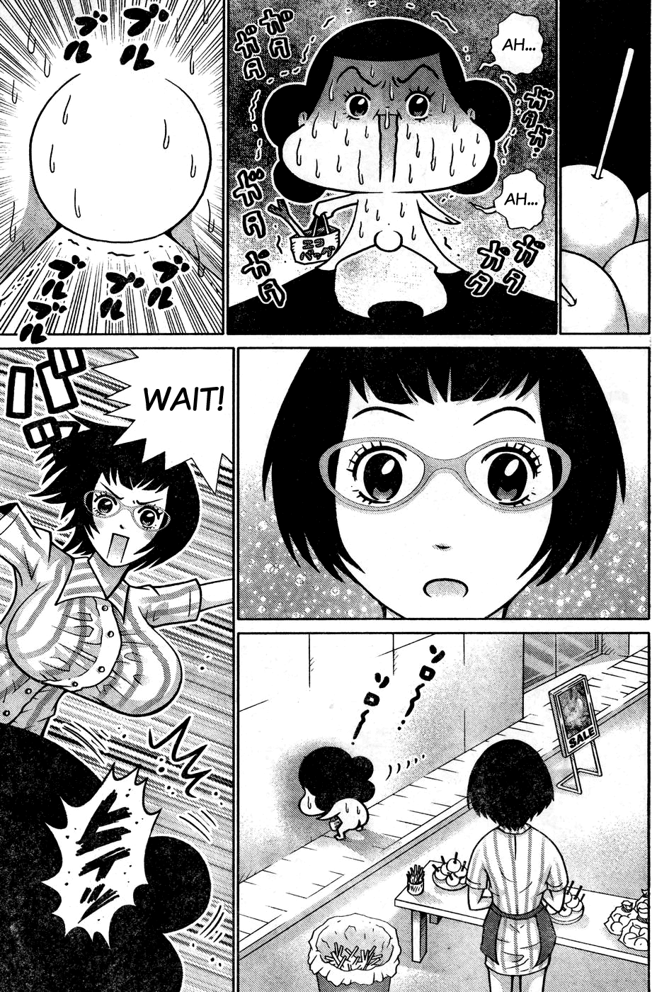 Minna Daisuki Marutarou Chapter 8 page 3 - Chapter 8